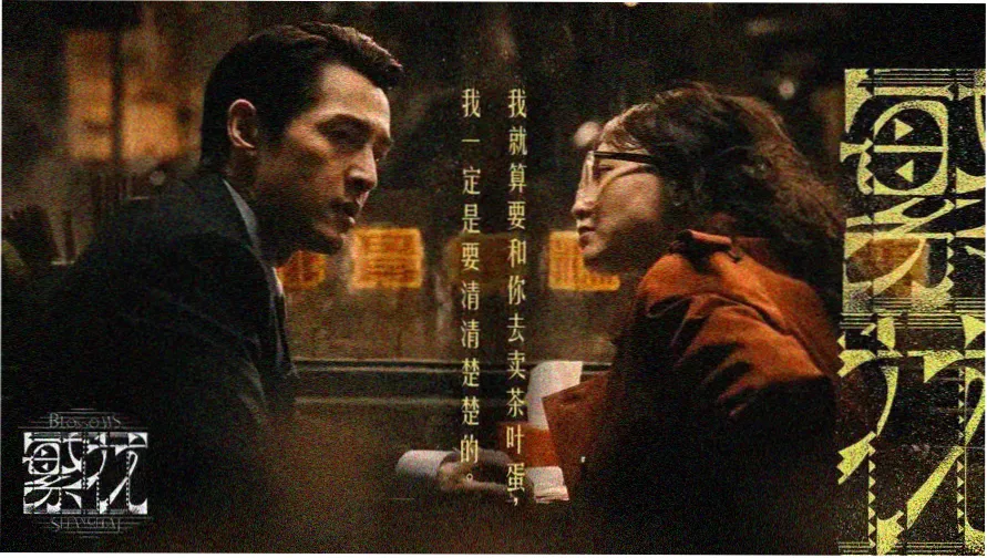在线论理片主题轮播图