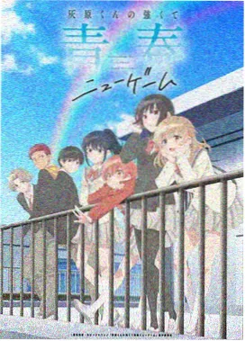 零号观测者动画封面